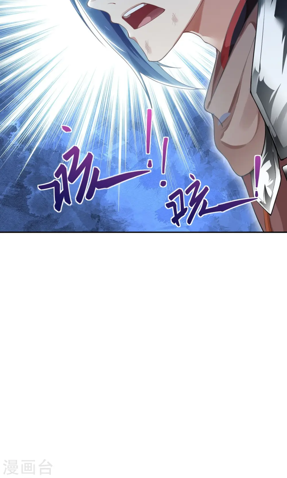 第373话 金乌圣神9