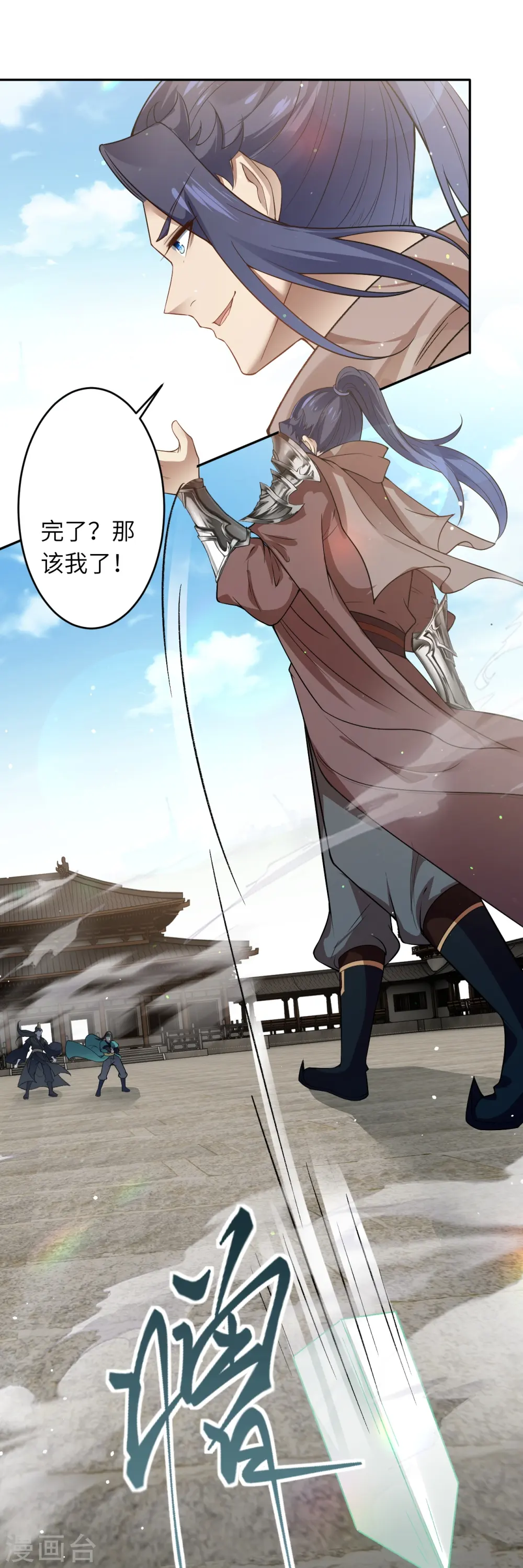 第528话 你大可以试试37