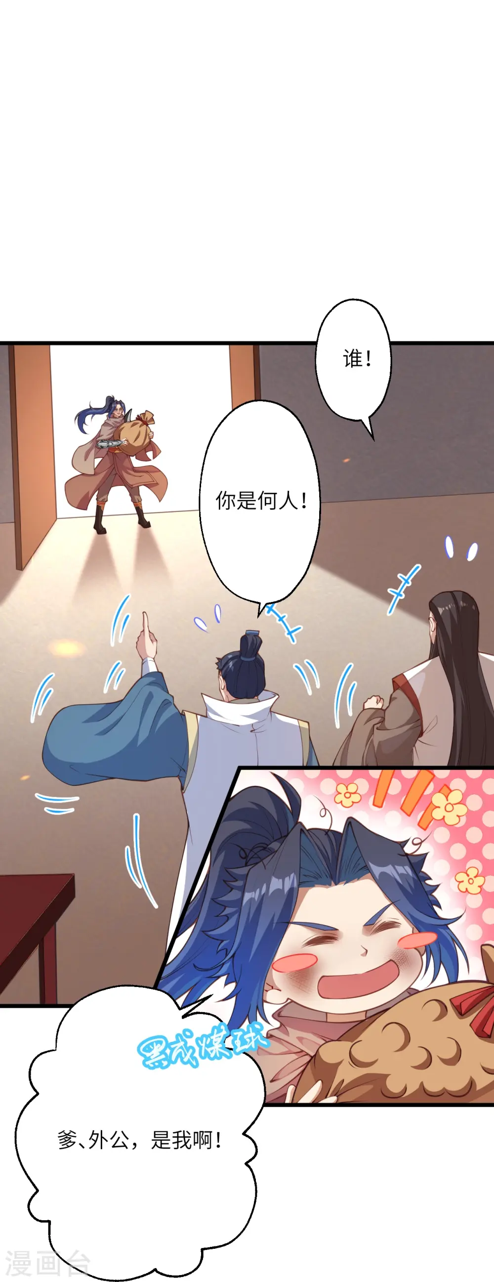 第383话 此去，你会想我吗34