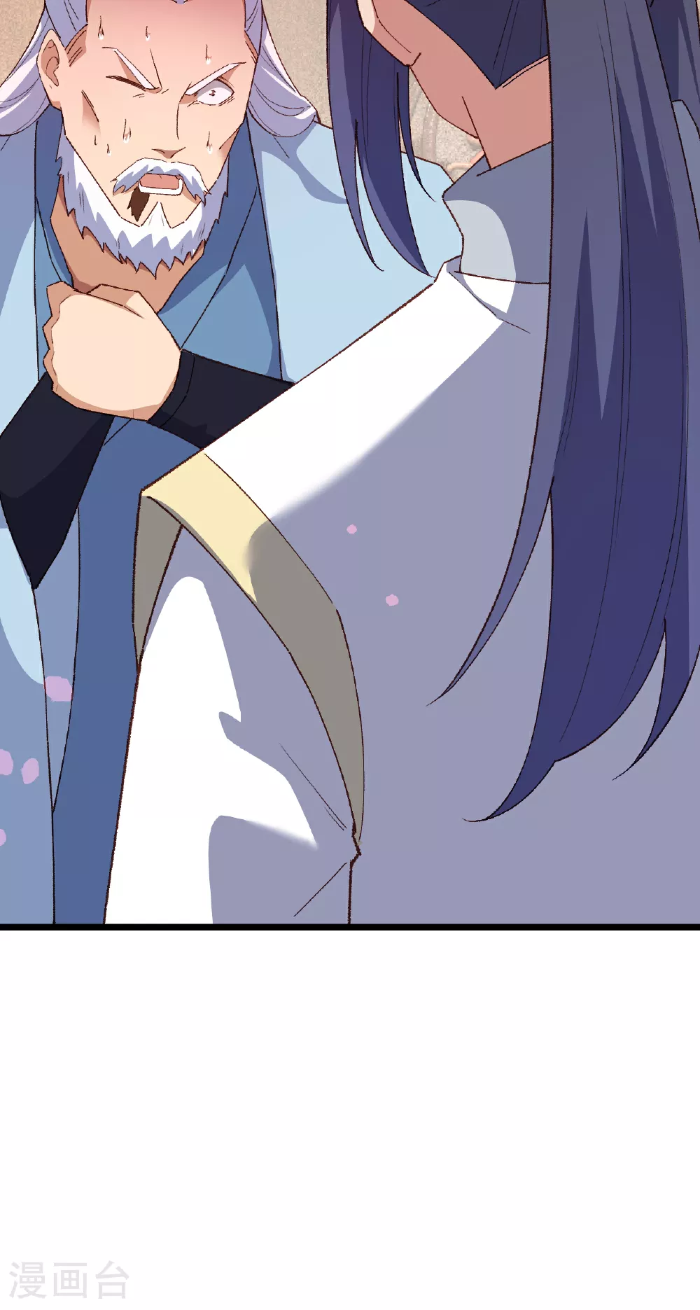 第608话 陷阱54