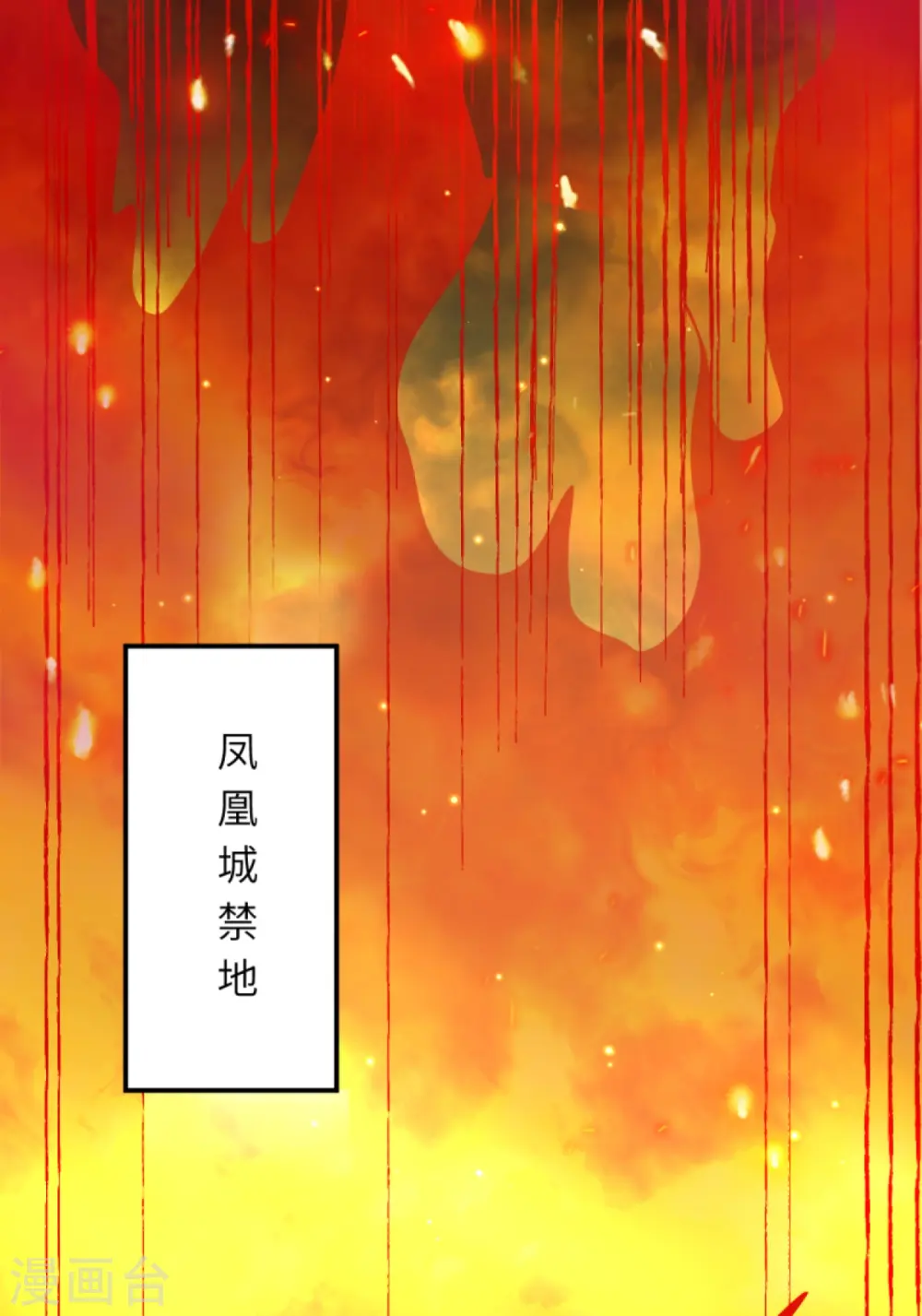 第406话 高手驾临46