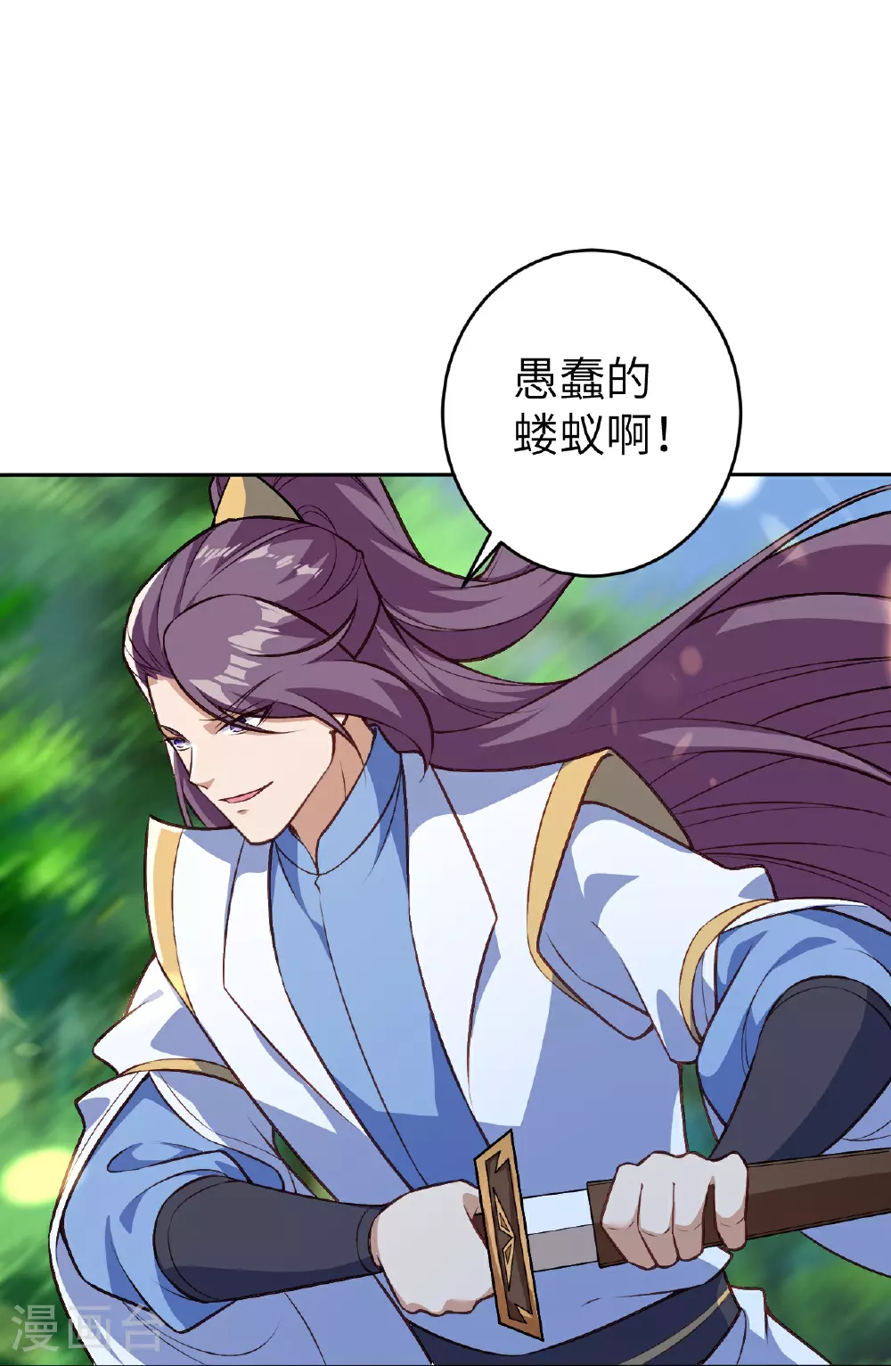 第629话 灭魂珠22