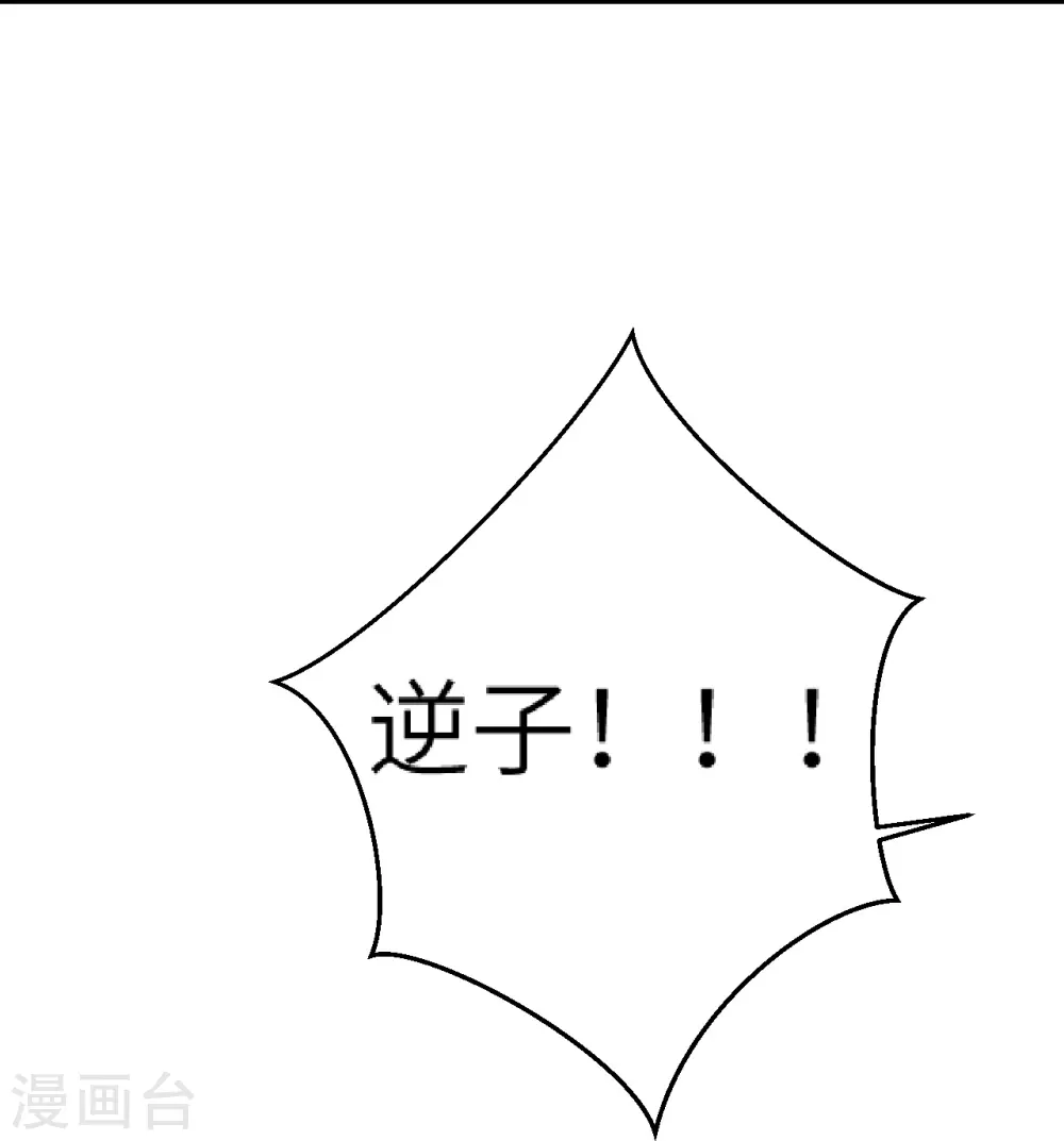 第520话 唤醒12