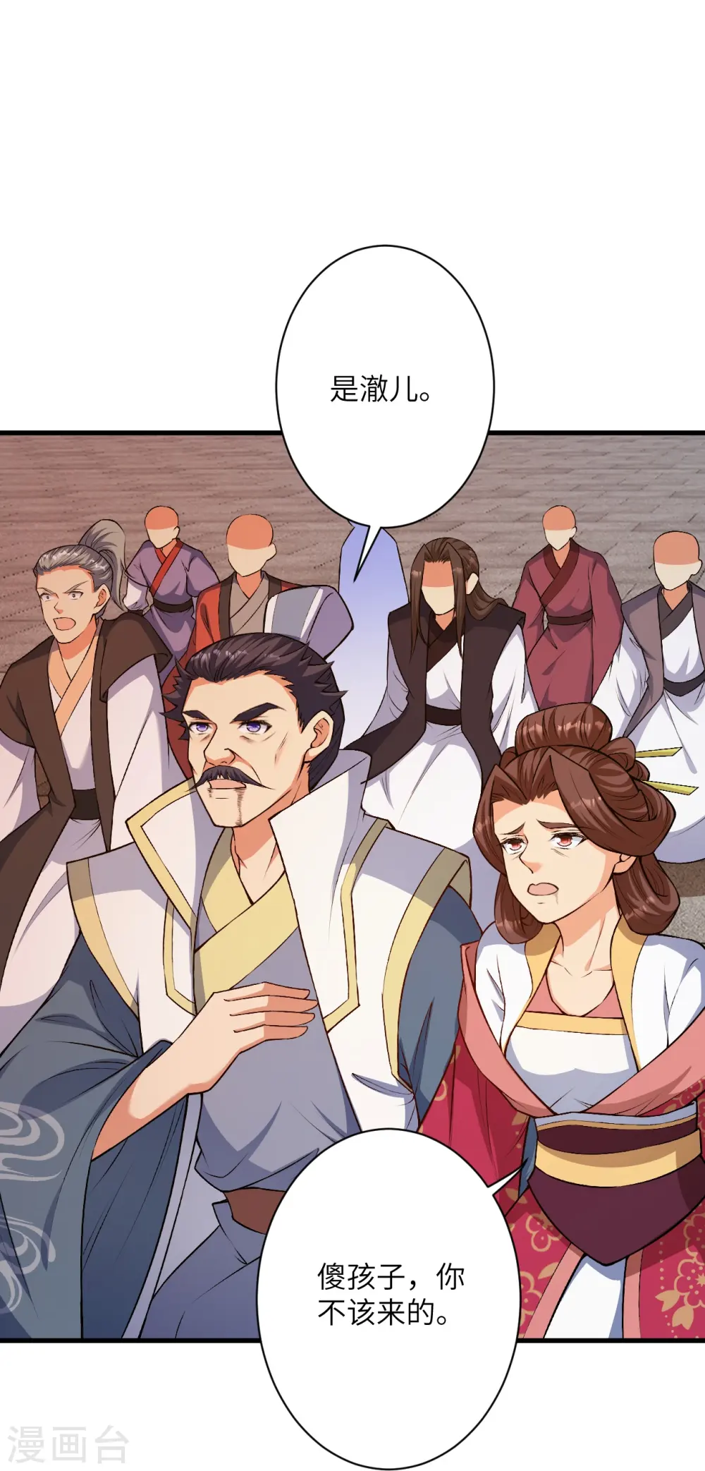 第517话 魔劫化身5