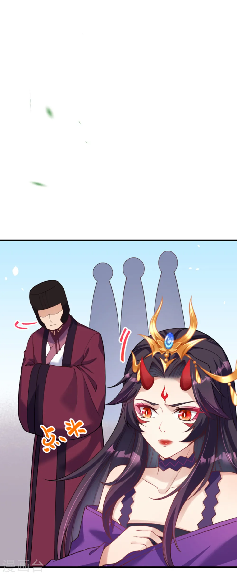 第361话 凤火冰夷64