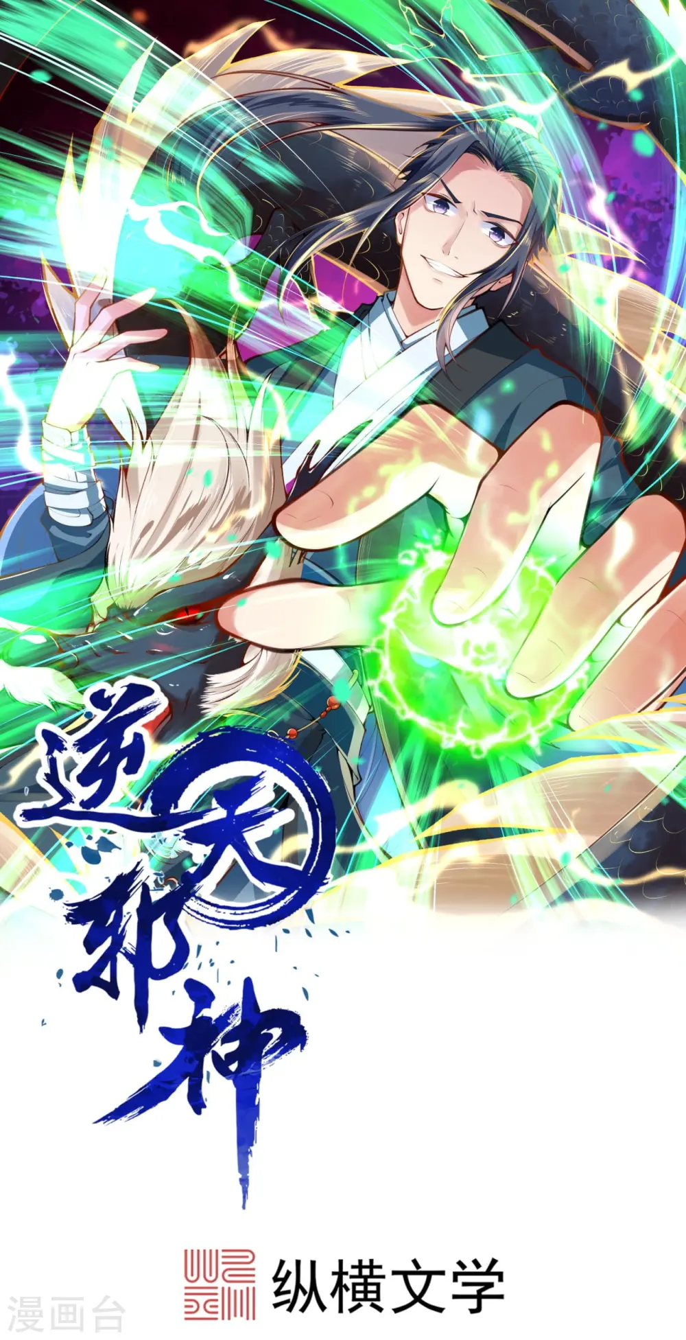 第224话 神秘女子0