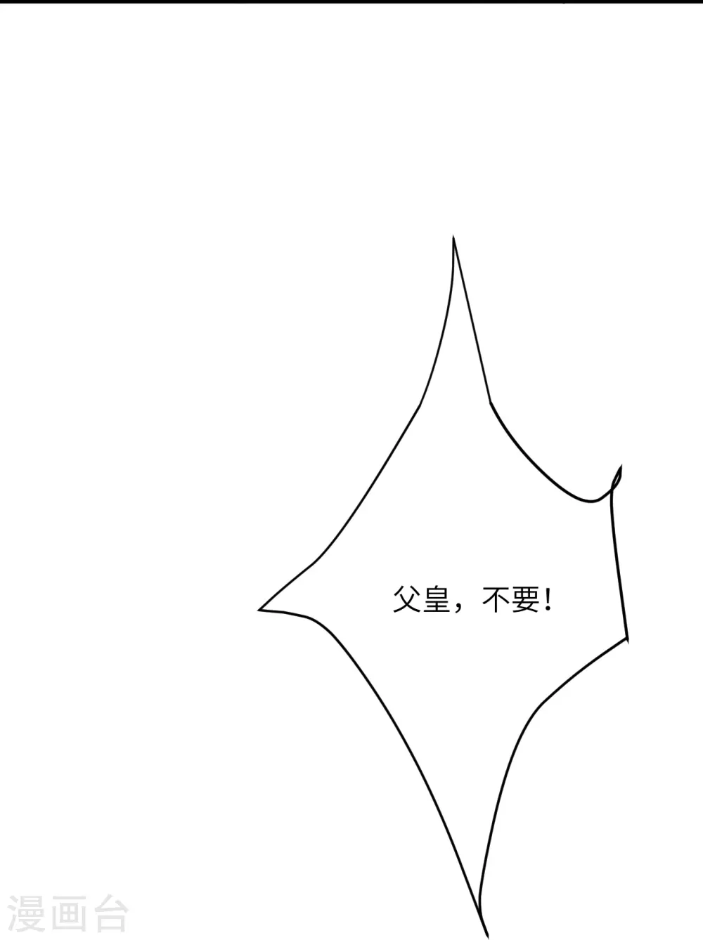 第413话 赔罪55