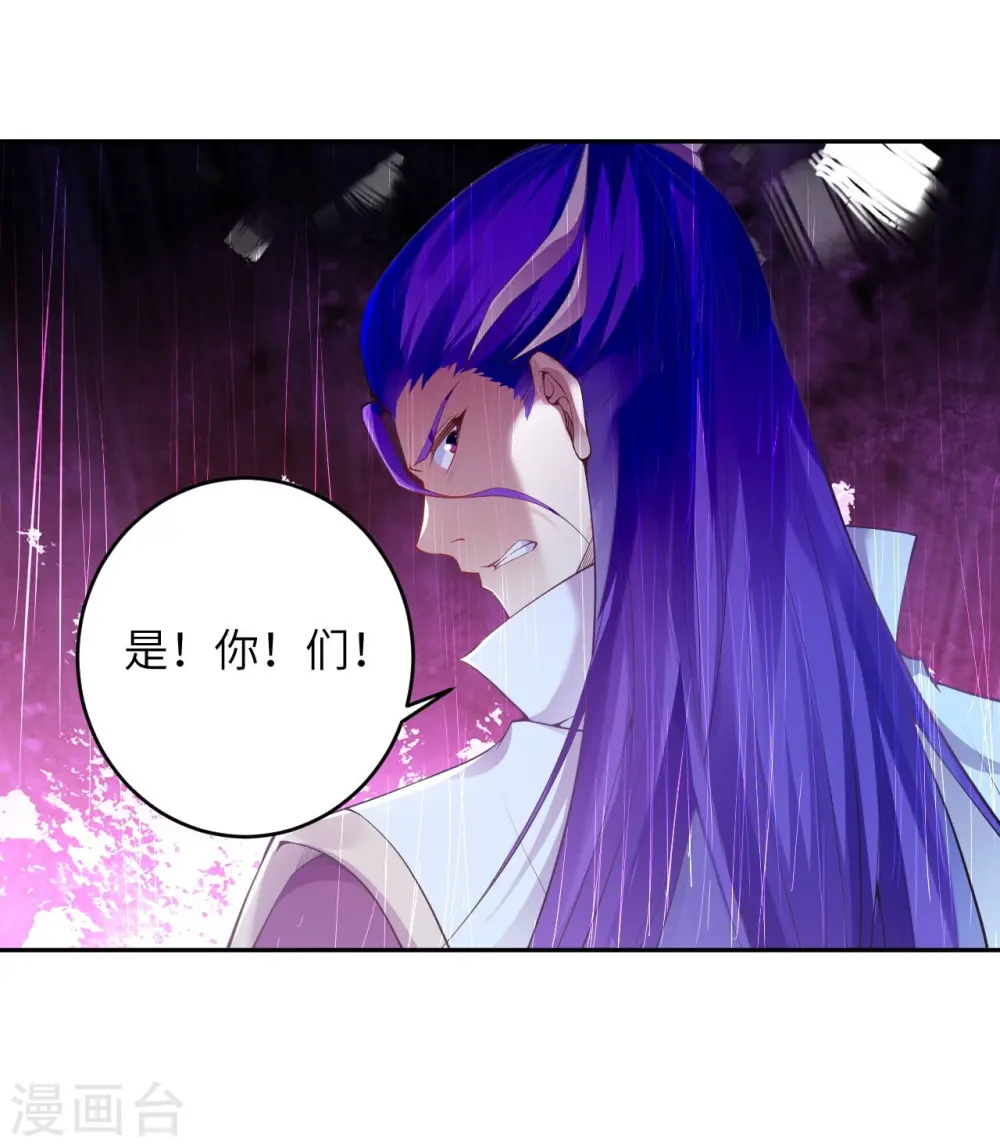 第375话 报弑子之仇35