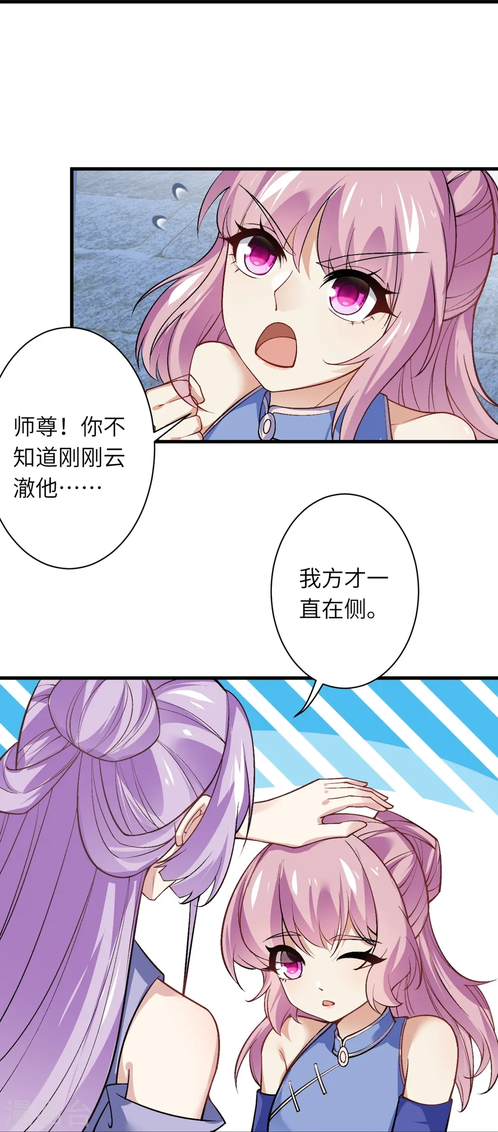第560话 朝着目标更近一步44