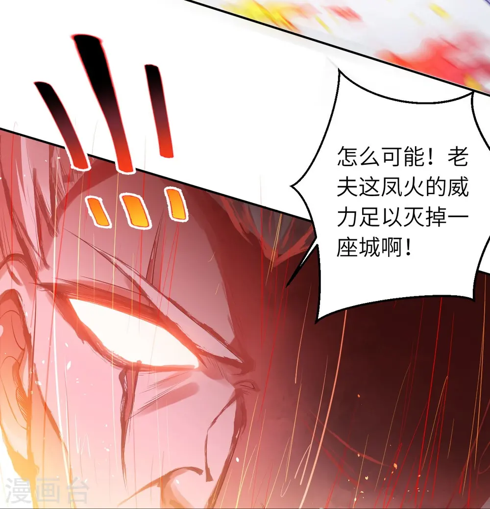 第409话 太上皇现身15
