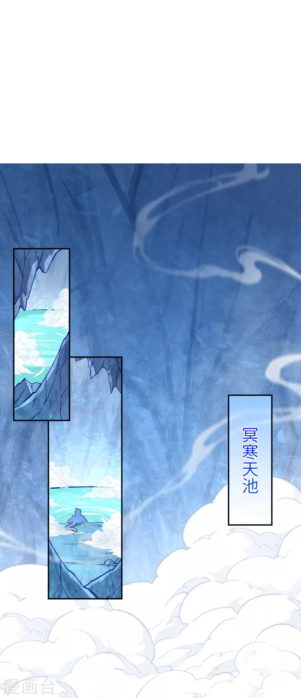第572话 麒麟角的下落36