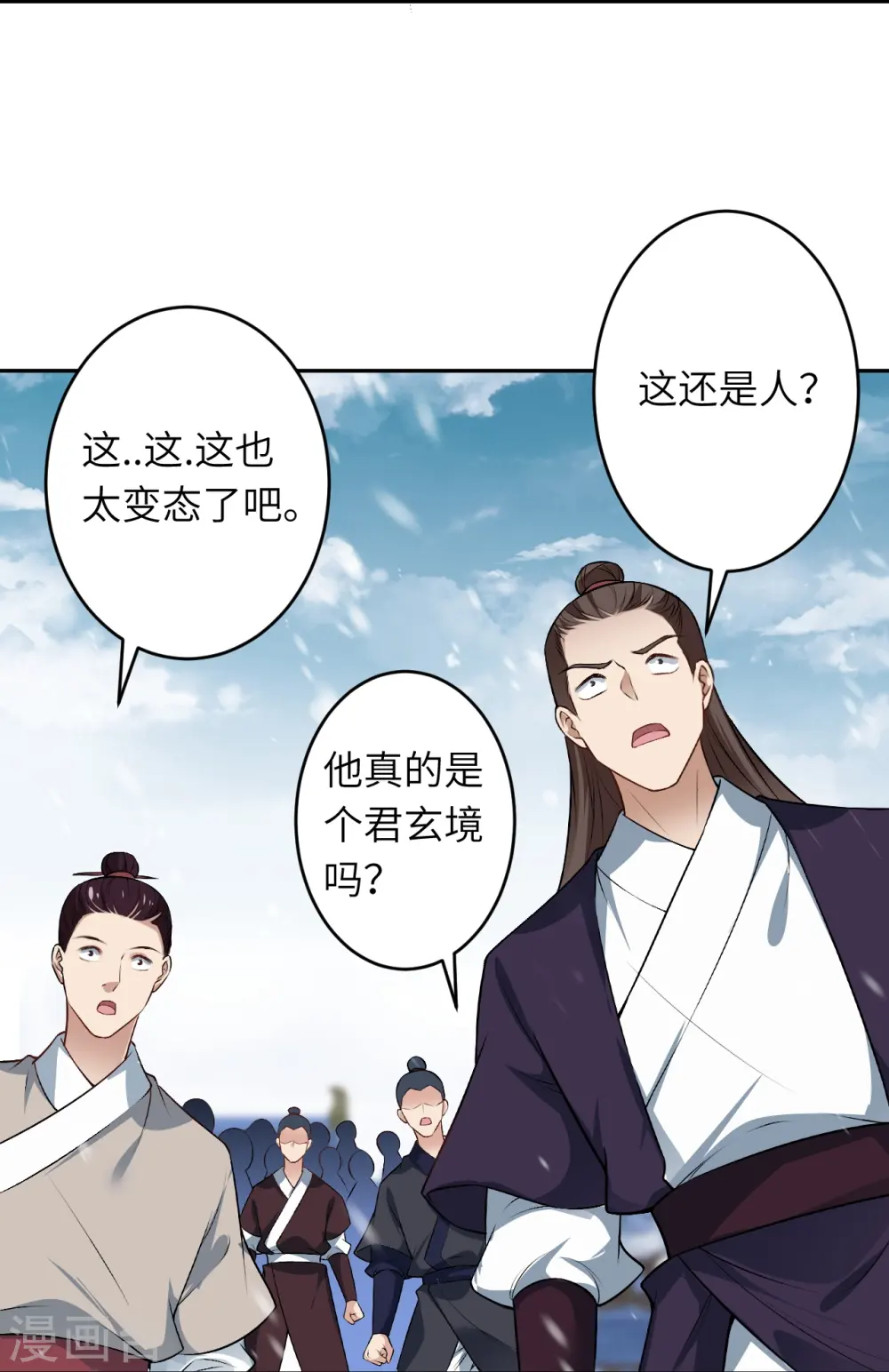 第551话 惊艳众人的实力54