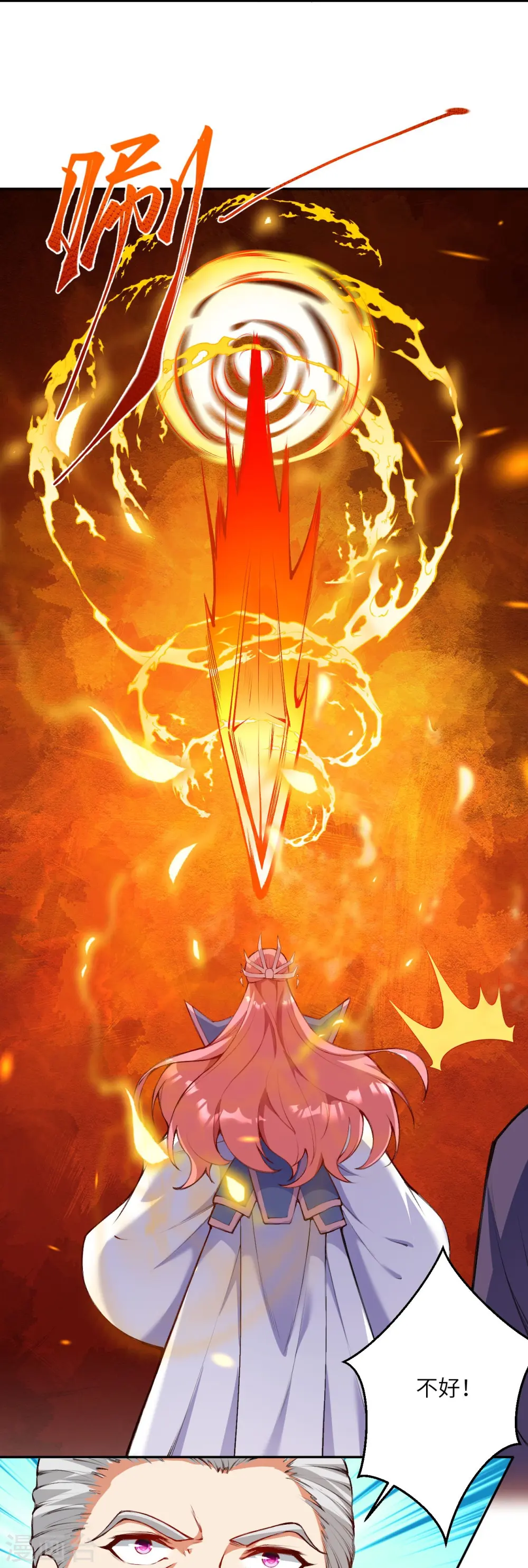 第434话 神玄手18