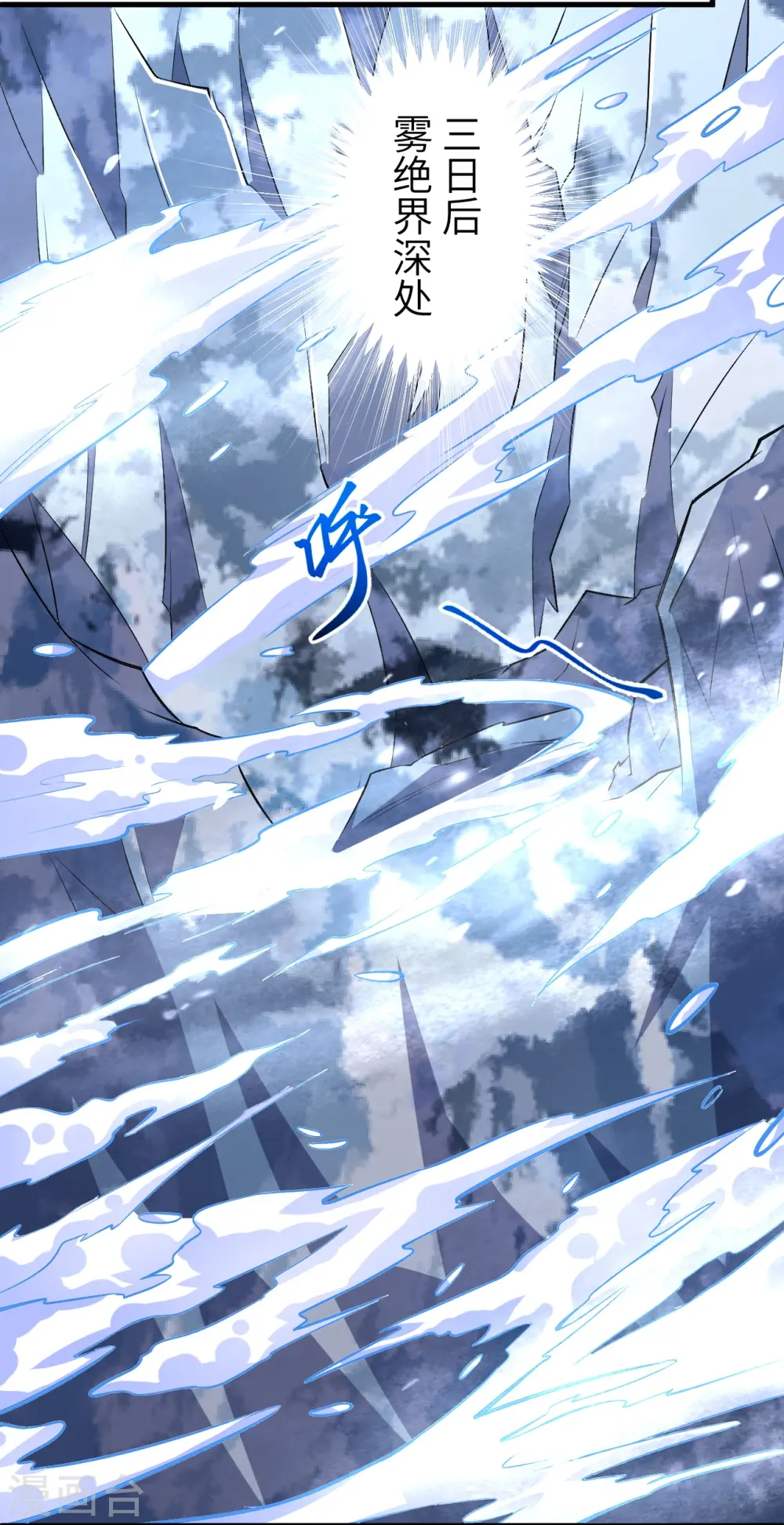 第582话 请师尊指教55
