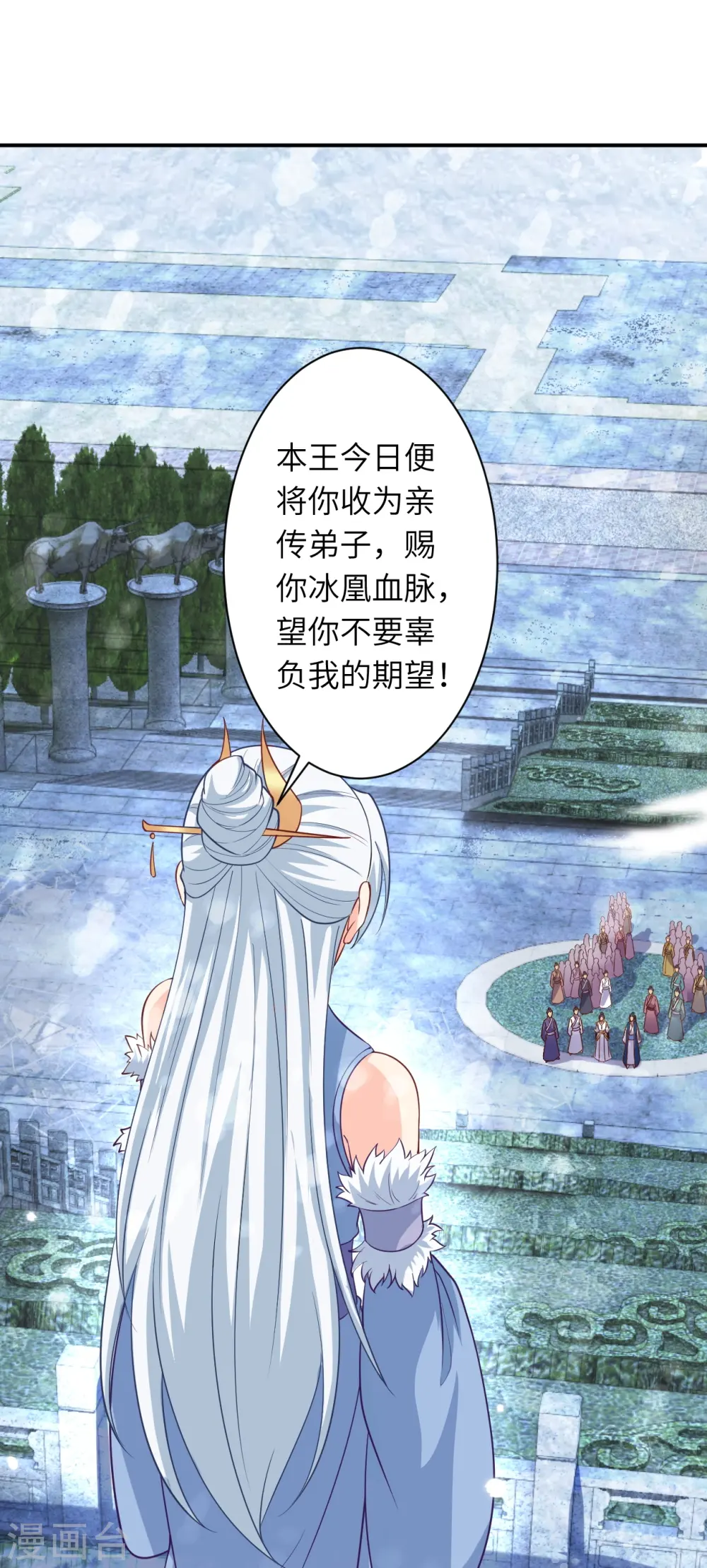 第567话 听说你很能打？16