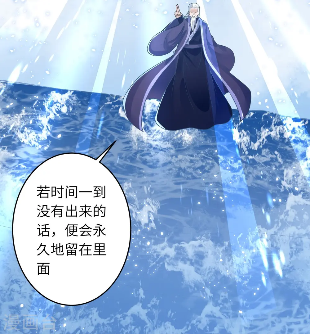 第435话 进魔窟39