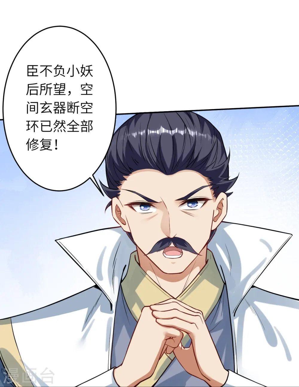 第499话 中计43