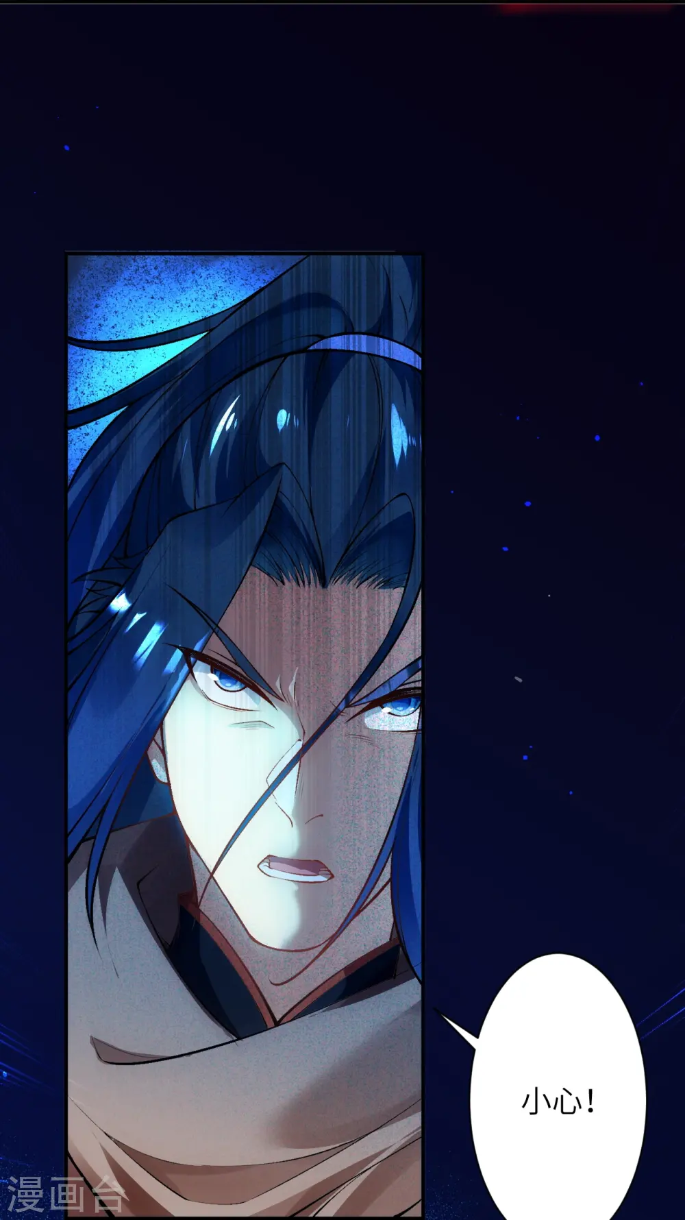 第517话 魔劫化身49