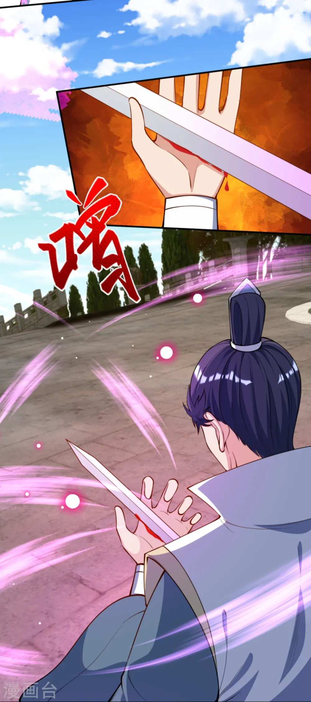 第377话 谁曾顾我澈儿？34