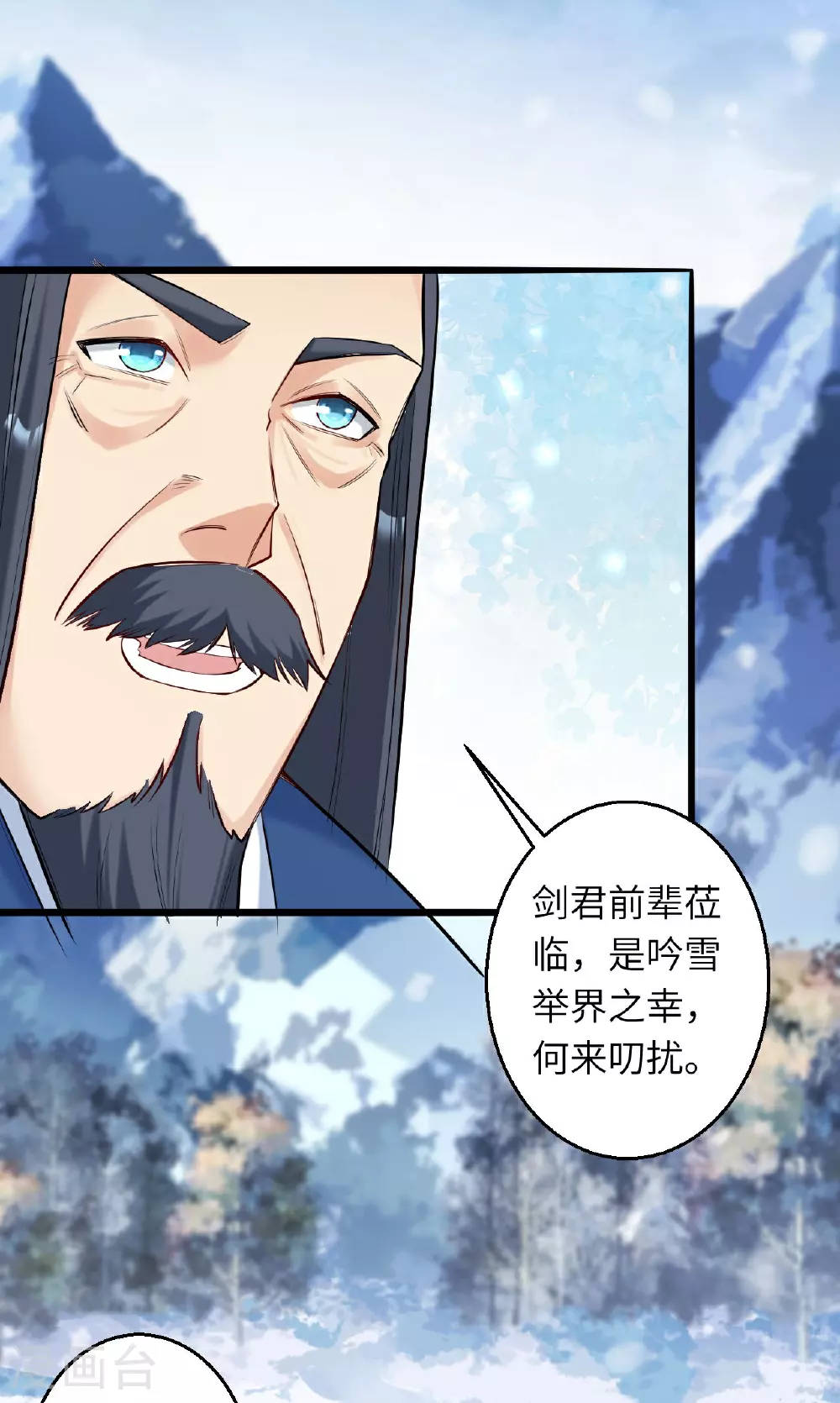 第622话 君惜泪13