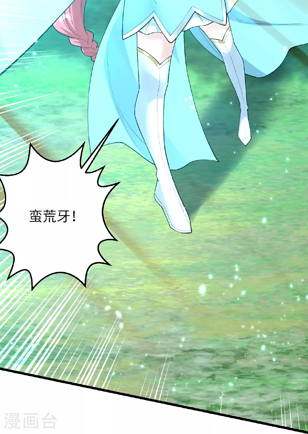 第617话 交手49