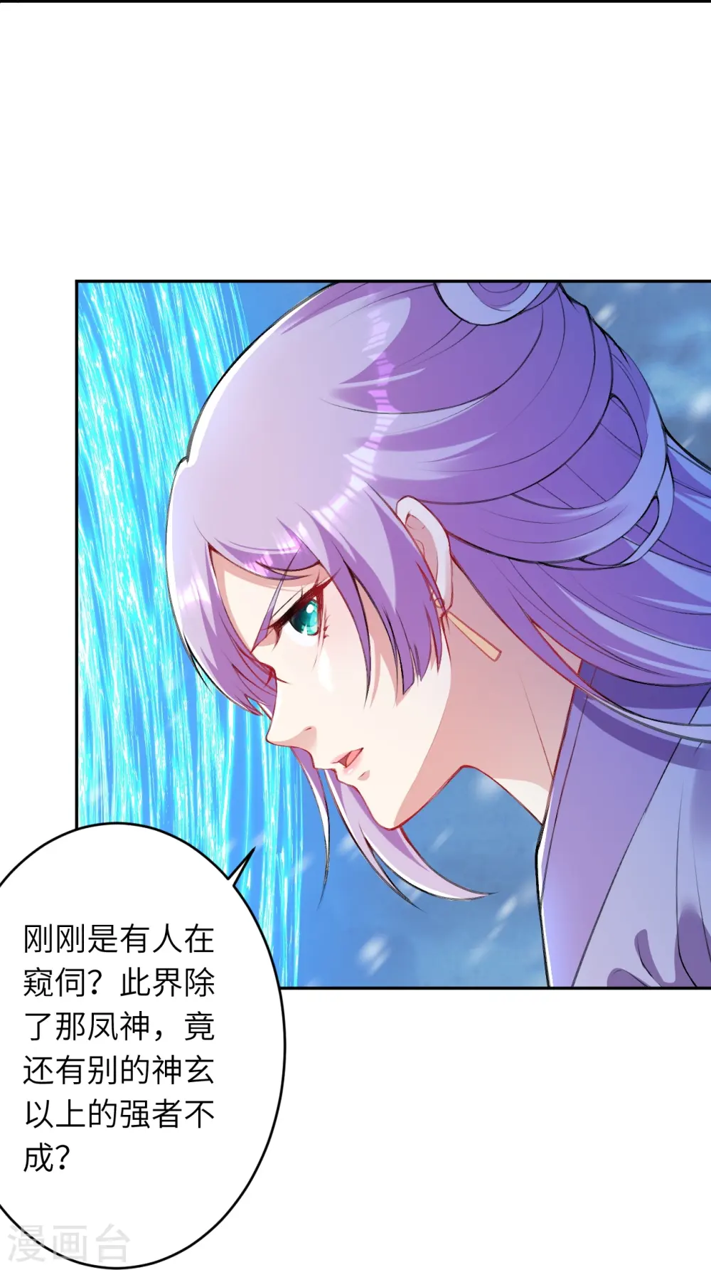 第393话 夺天老人45