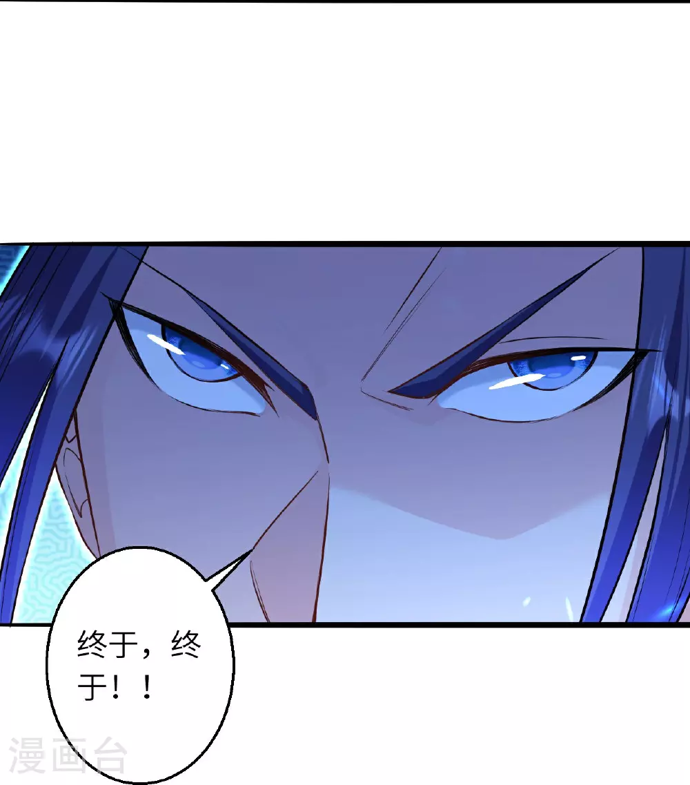 第620话 破境53