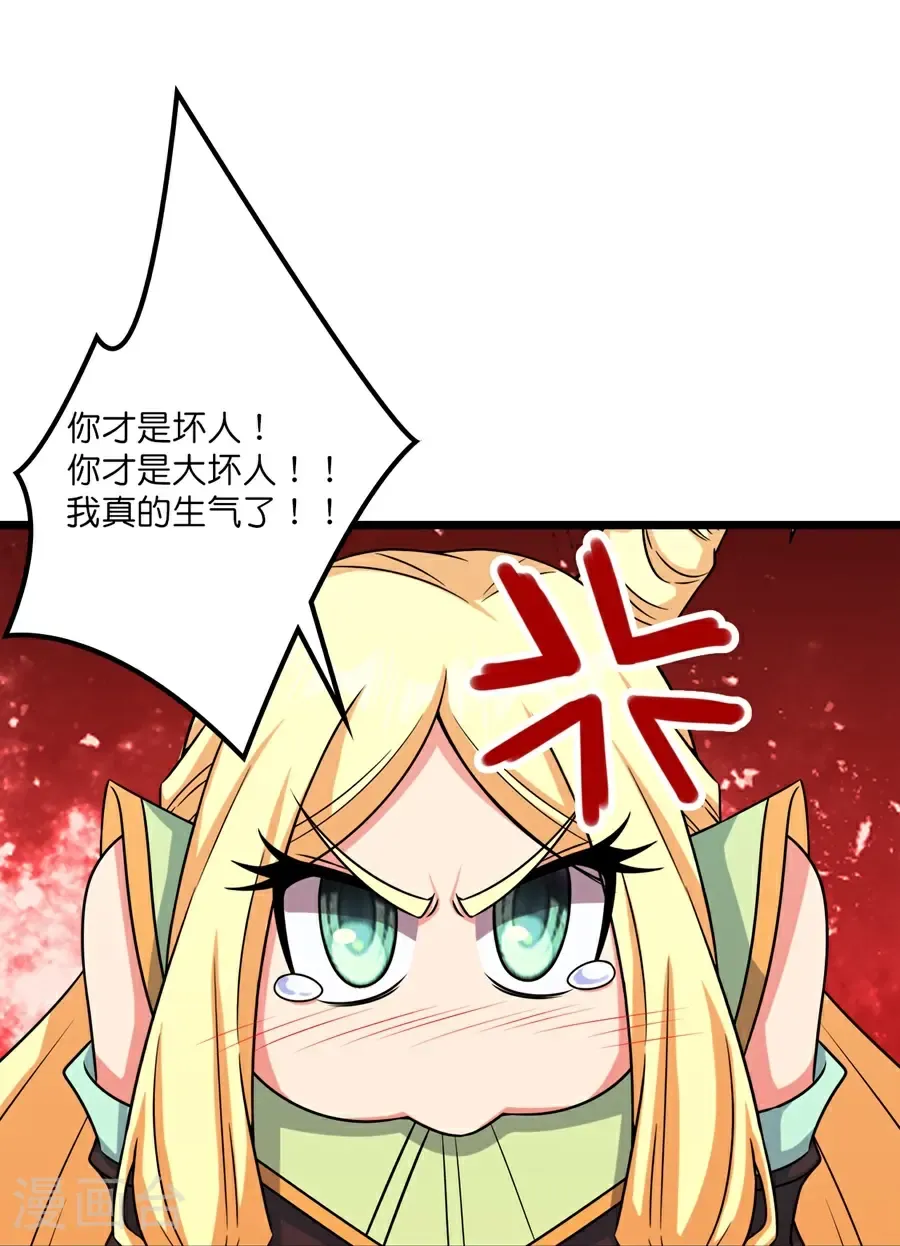 第655话 精神力比拼59