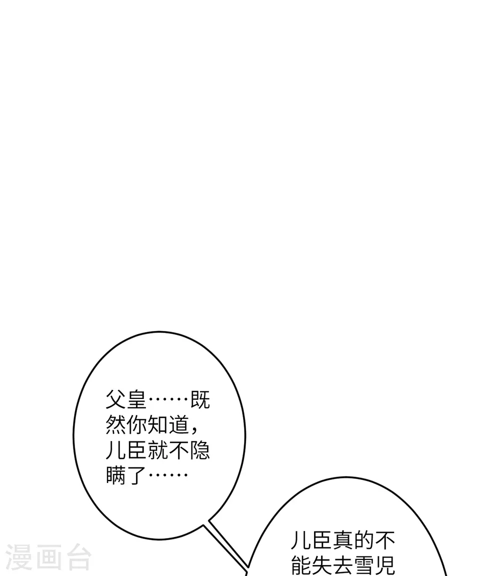 第520话 唤醒10