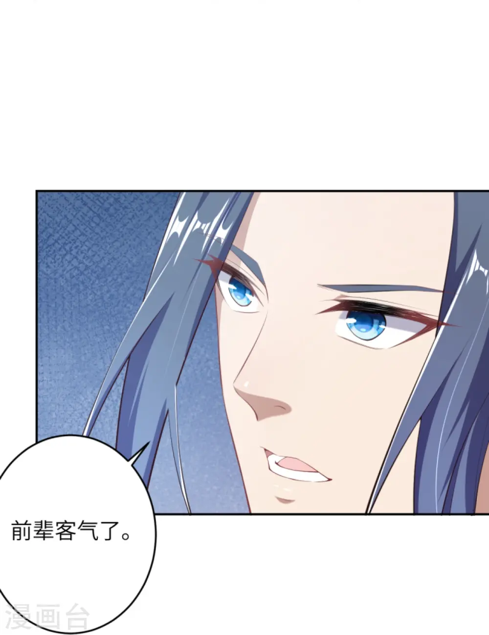 第398话 幽冥婆罗花47
