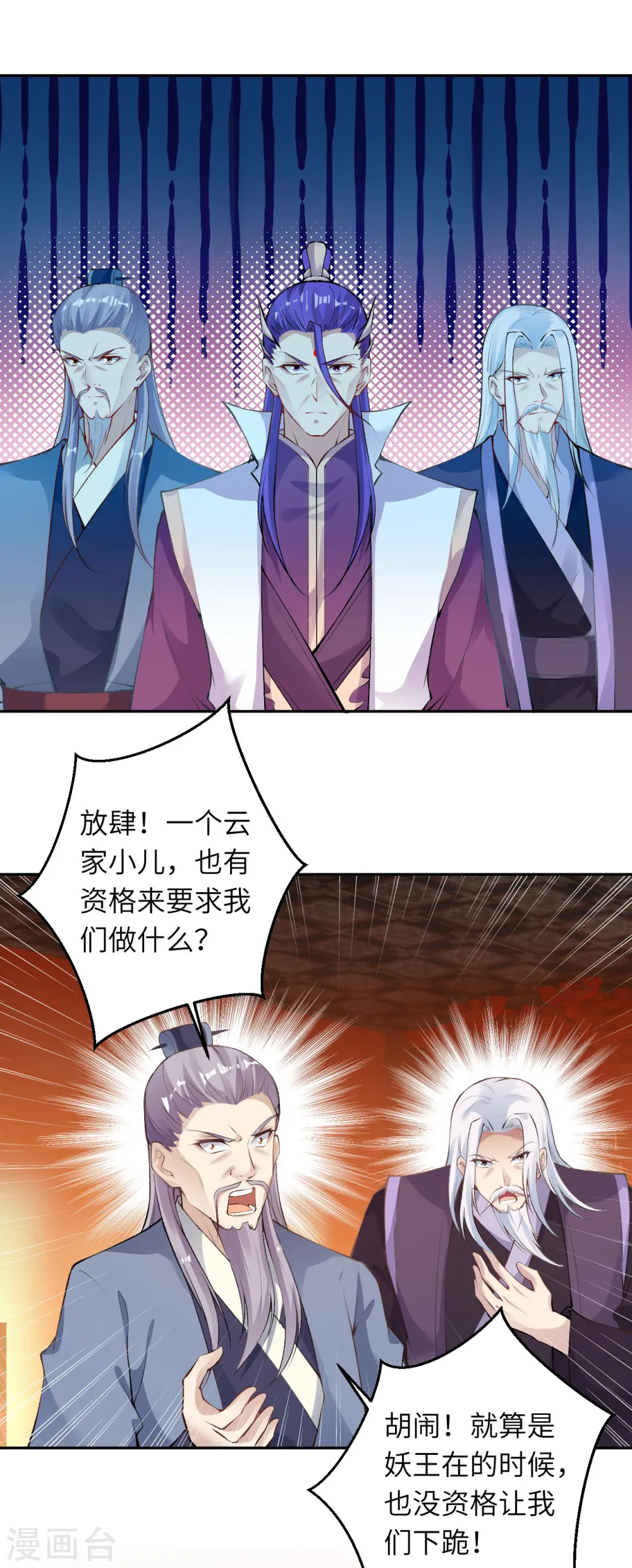 第365话 忏悔28