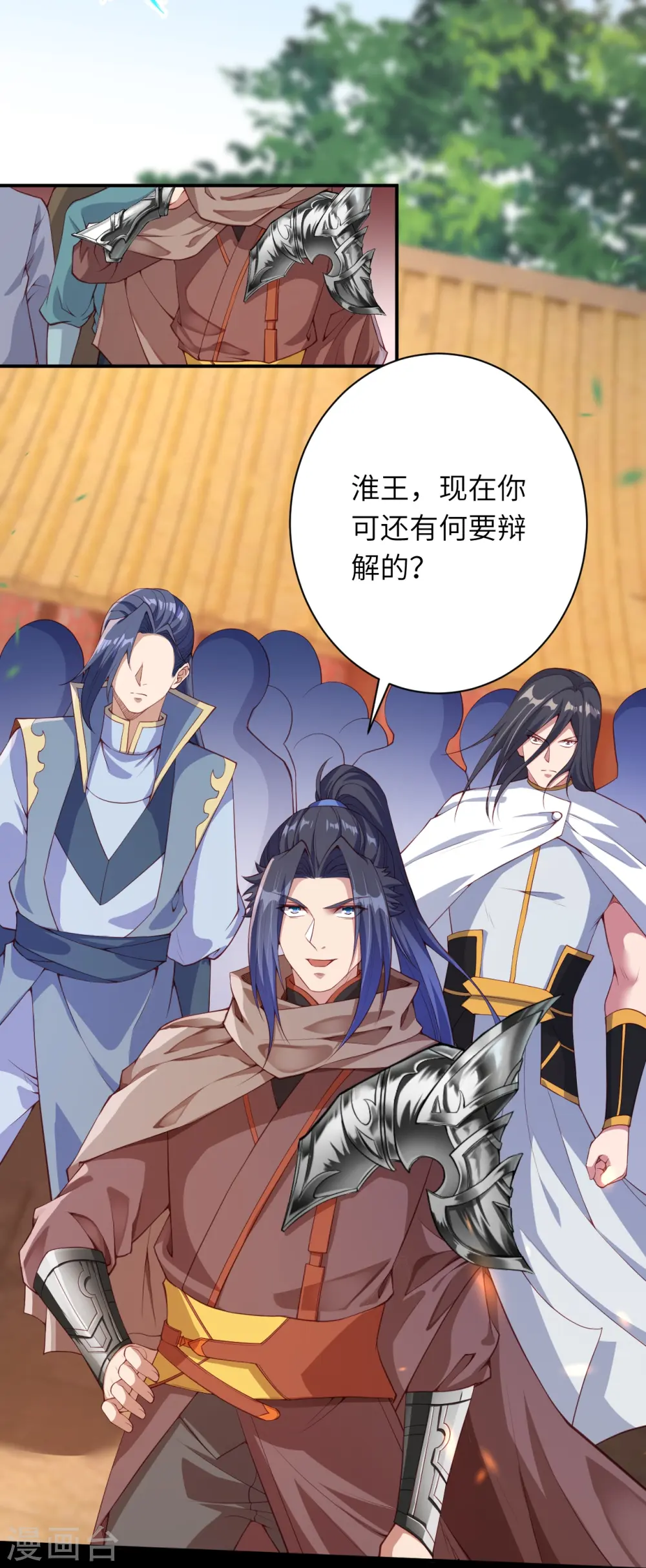 第378话 清君侧34