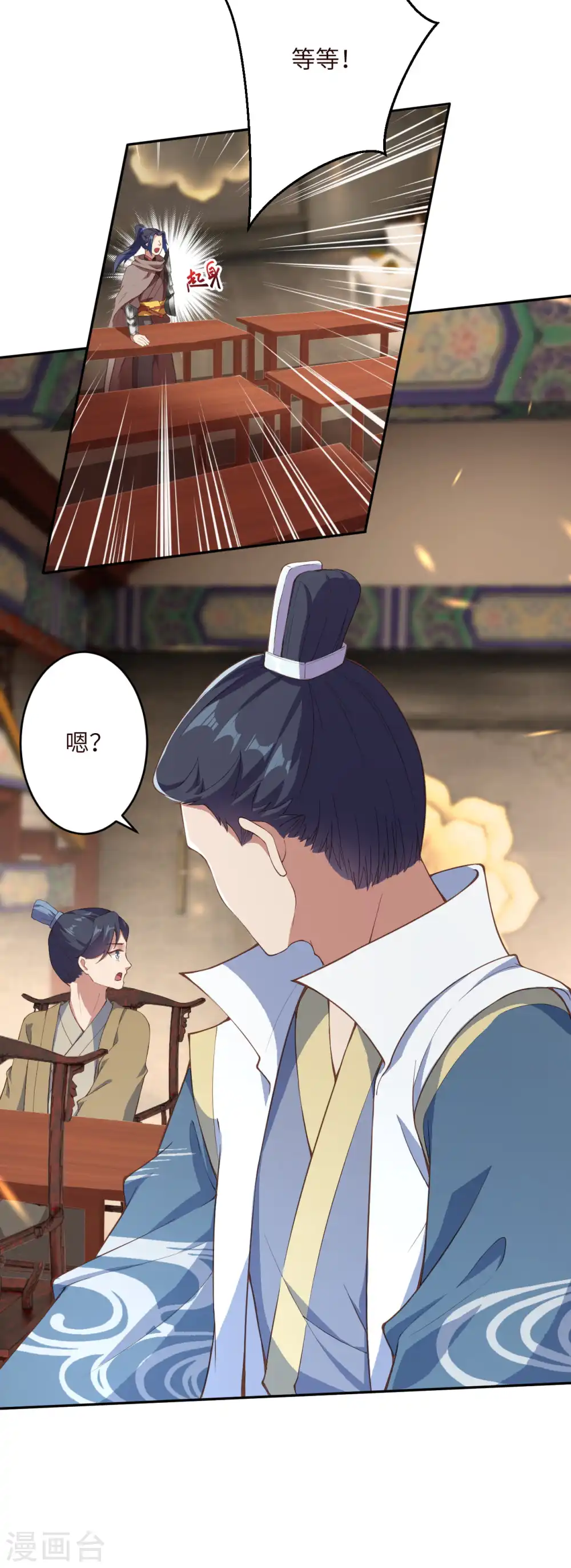 第341话 我有异议13