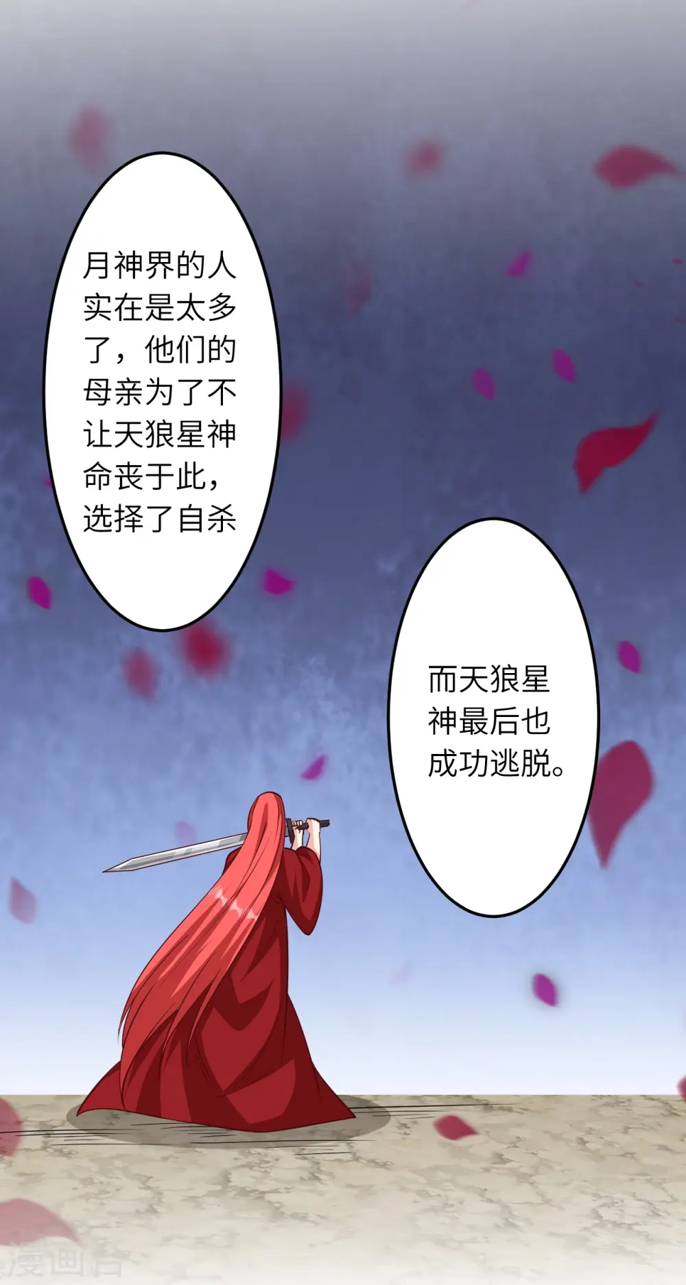 第581话 触觉22