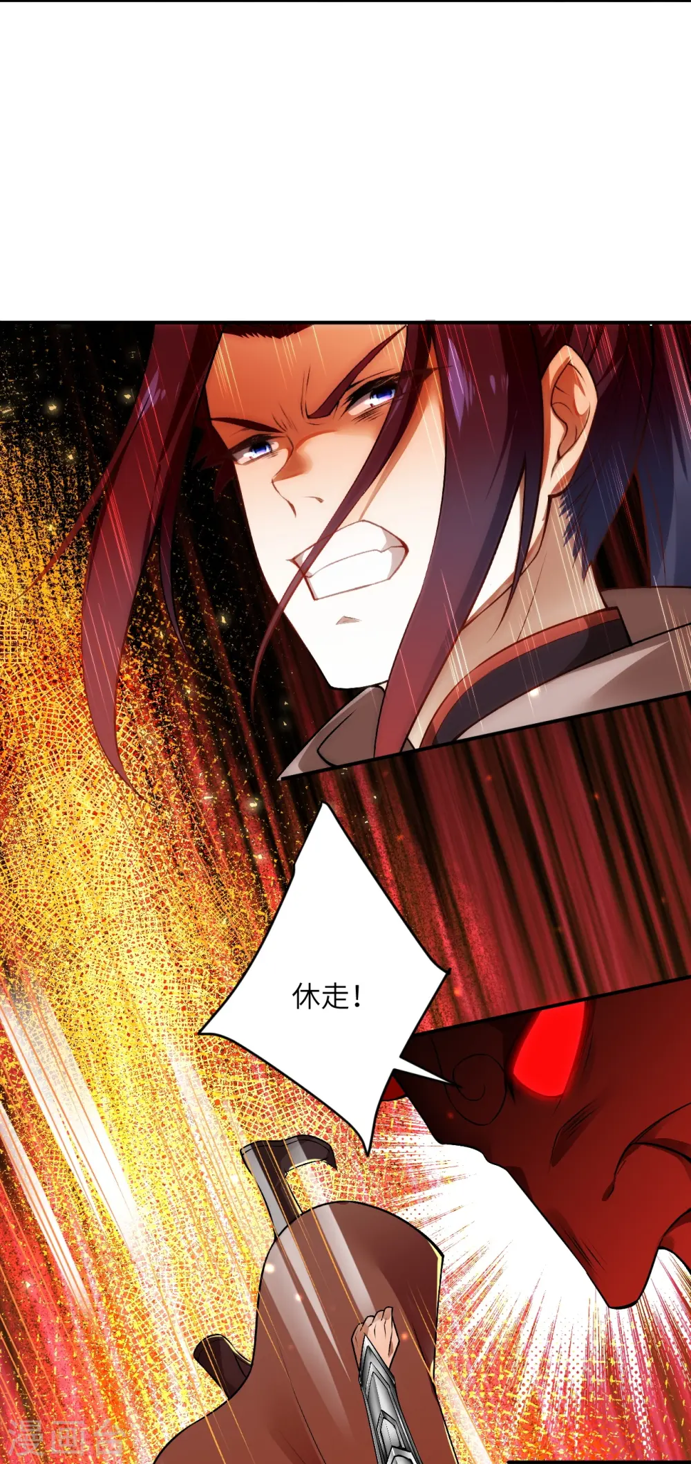 第519话 这次换我来保护你9