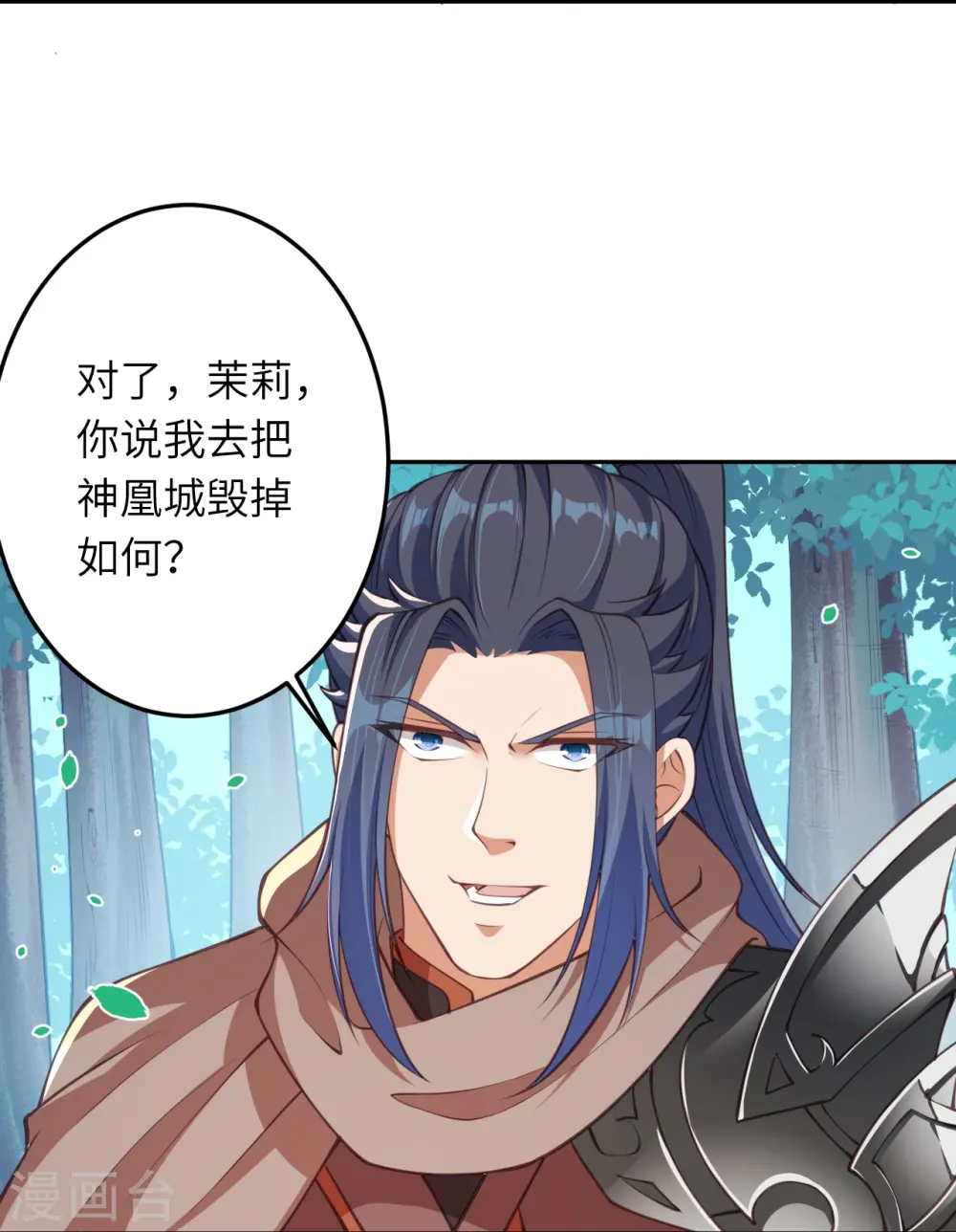 第410话 君玄器43