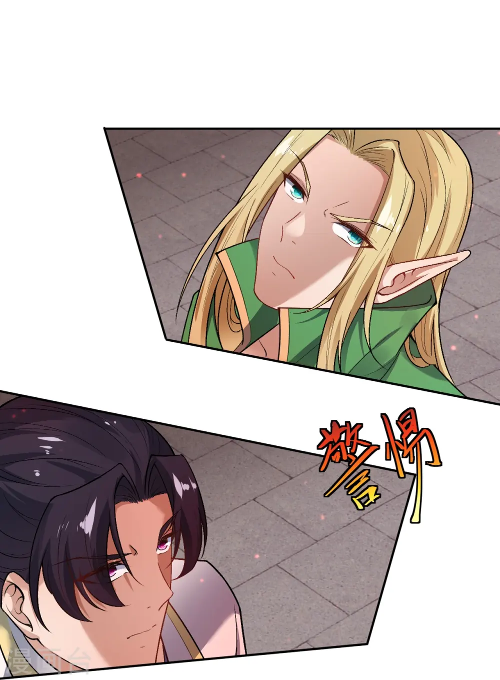 第504话 众志成城17