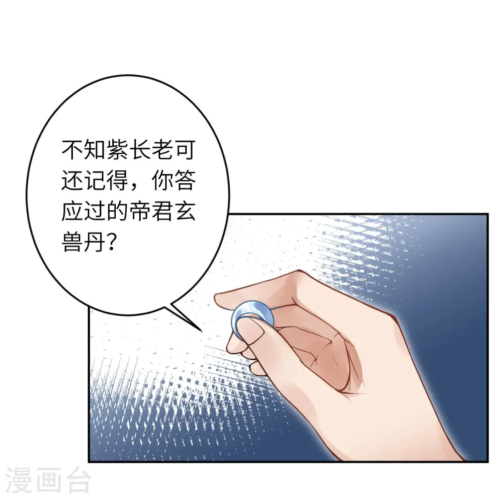 第435话 进魔窟15