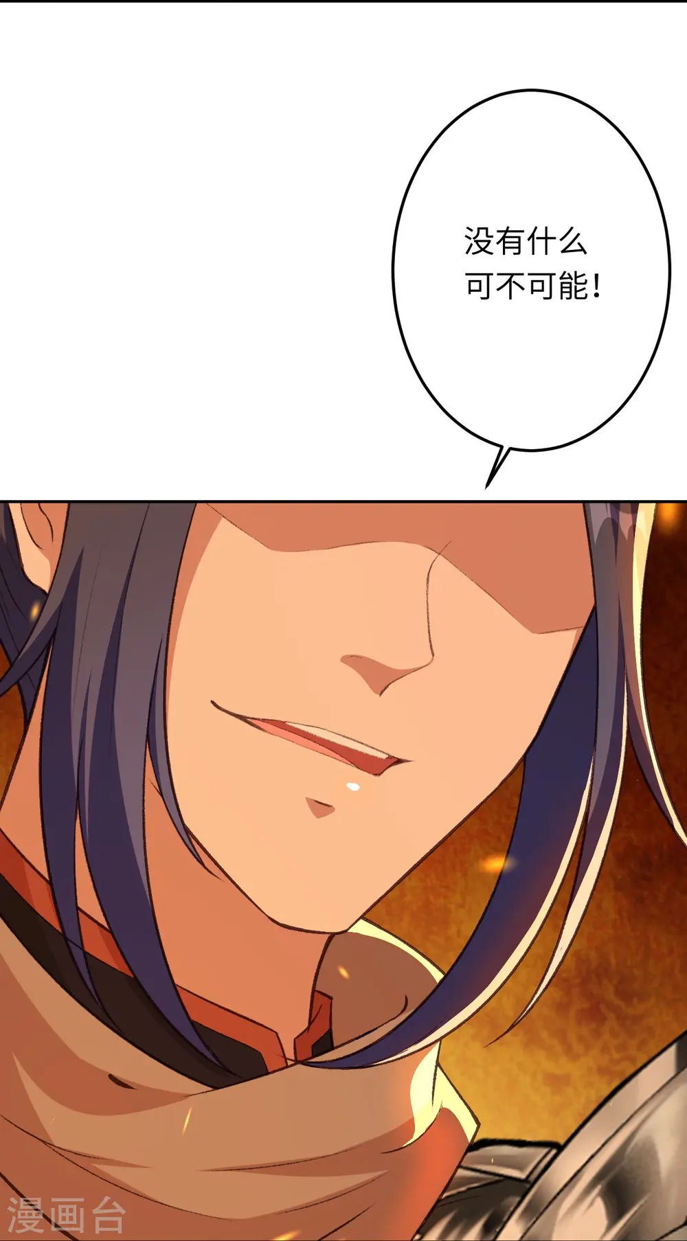 第425话 星河倒转40