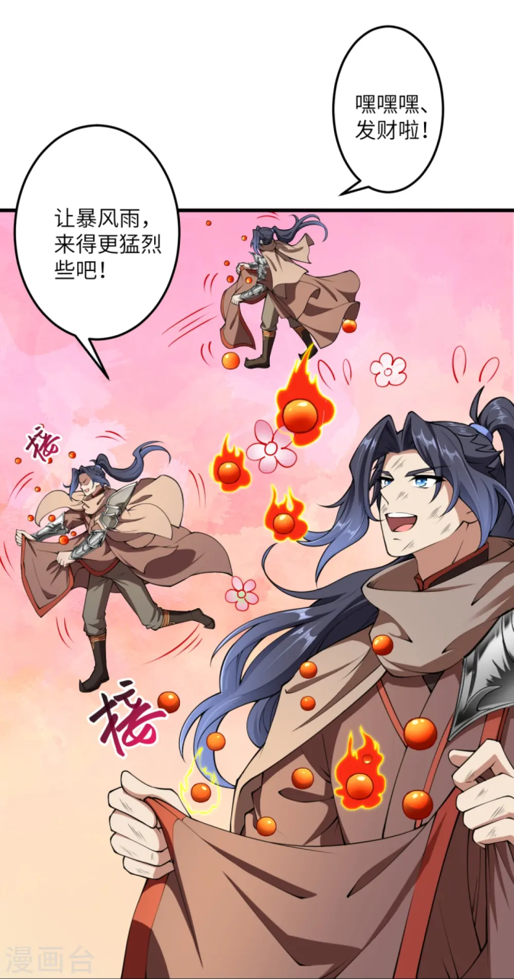 第383话 此去，你会想我吗29