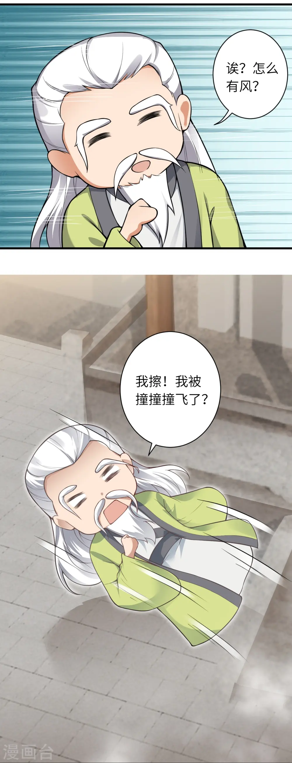 第530话 归来16