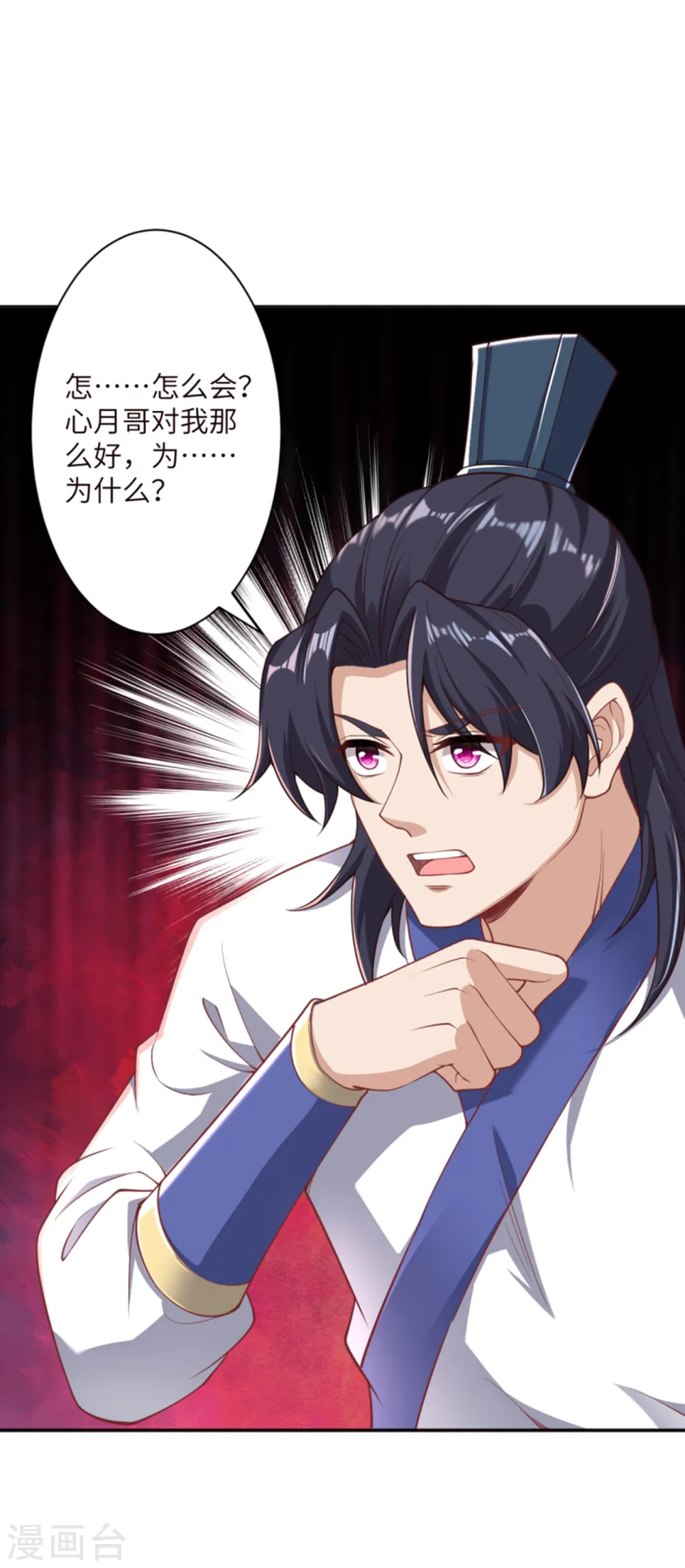 第344话 幕后主使10