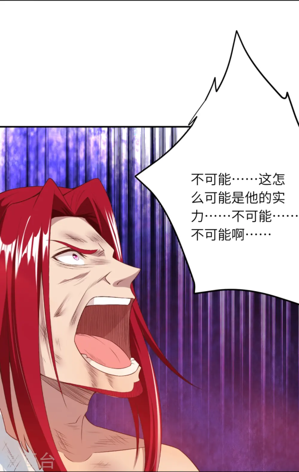 第406话 高手驾临40