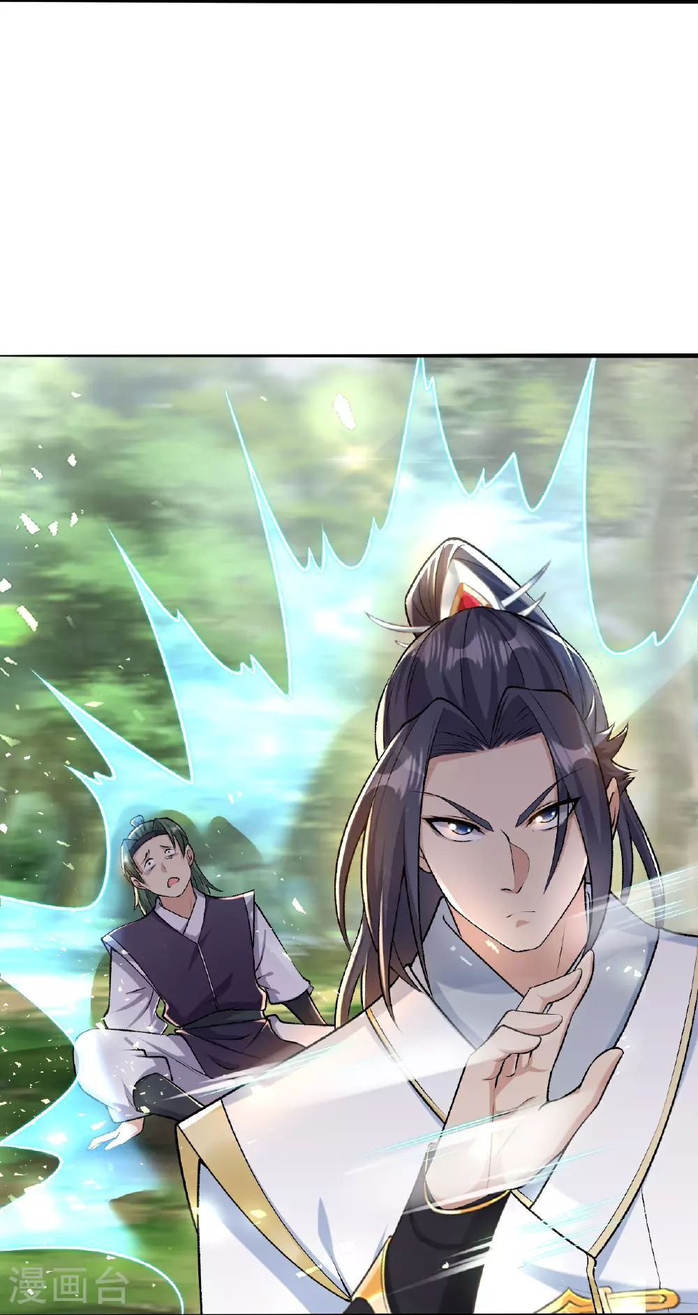 第614话 界王二代23