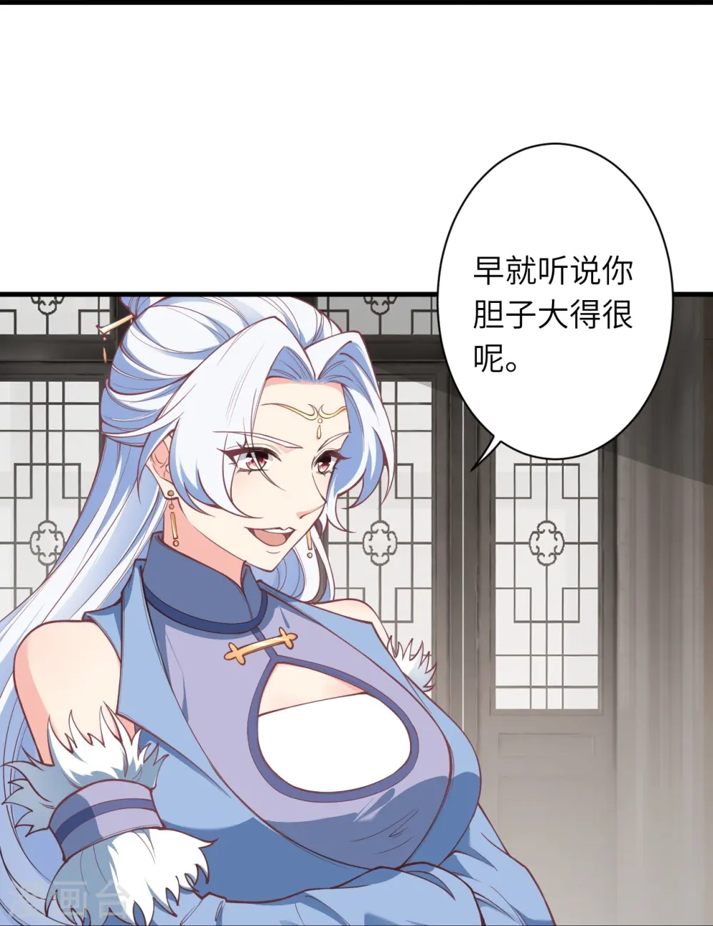 第561话 沐玄音22