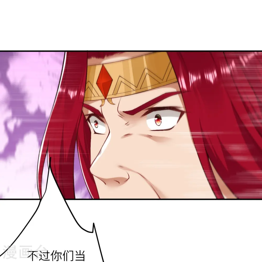 第409话 太上皇现身50