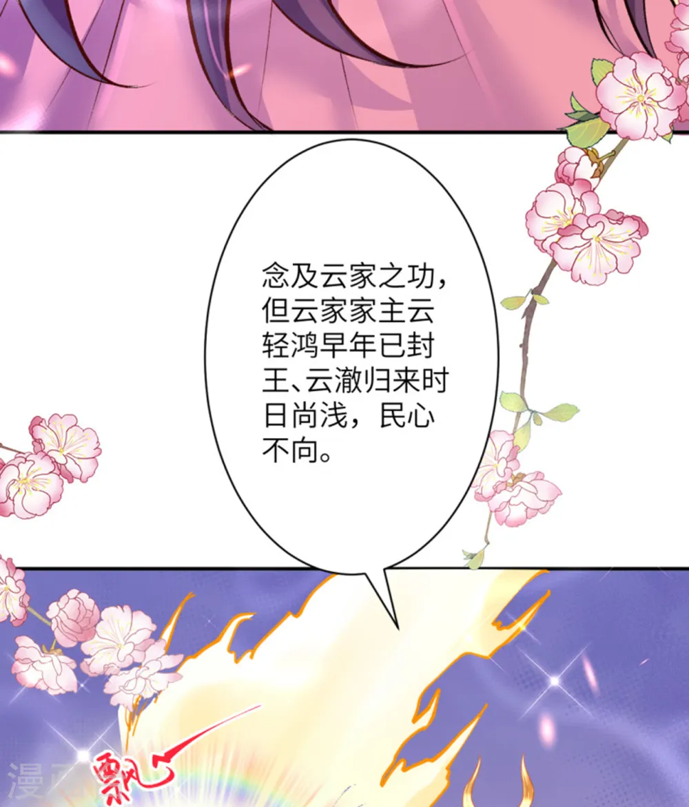 第364话 舌战群儒46