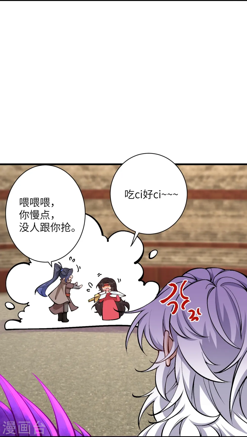 第534话 假的？35