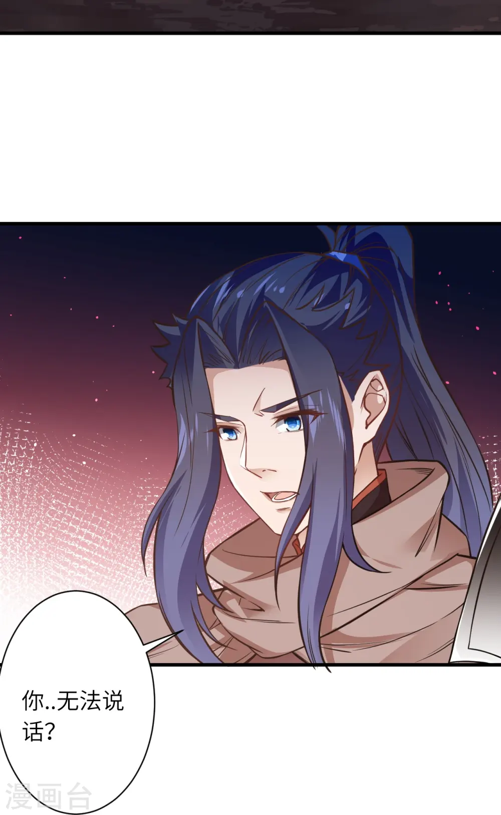 第525话 神秘少女48