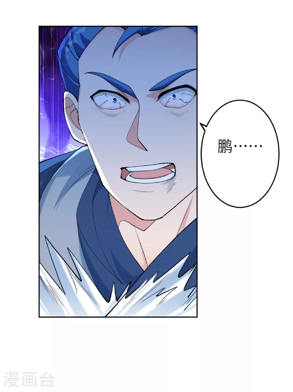 第628话 萧兄，助我52